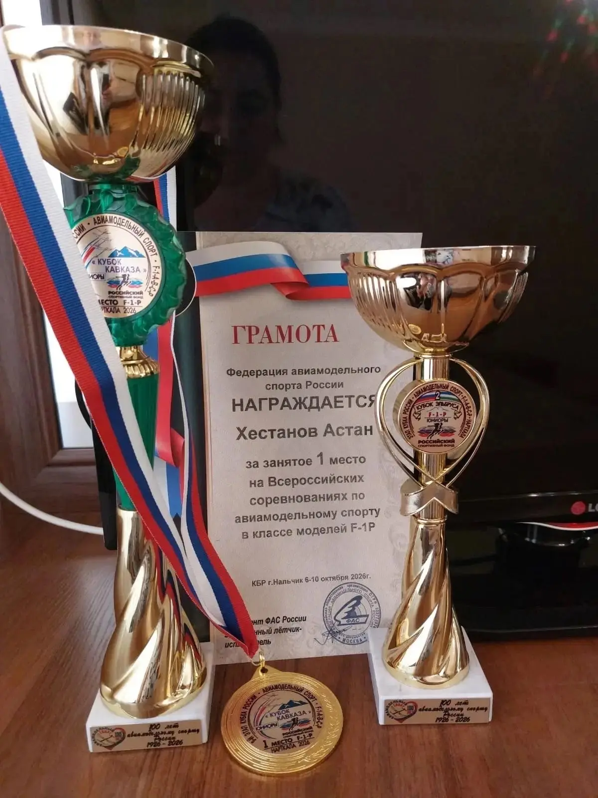 ⚡С гордостью и радостью поздравляем наших талантливых учеников - Хестанова Астана и Сик...