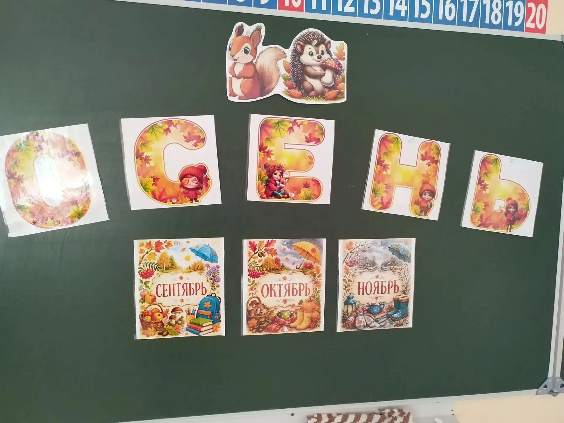 🍂 В течение этой недели в начальной школе прошёл яркий и весёлый праздник «Золотая осе...