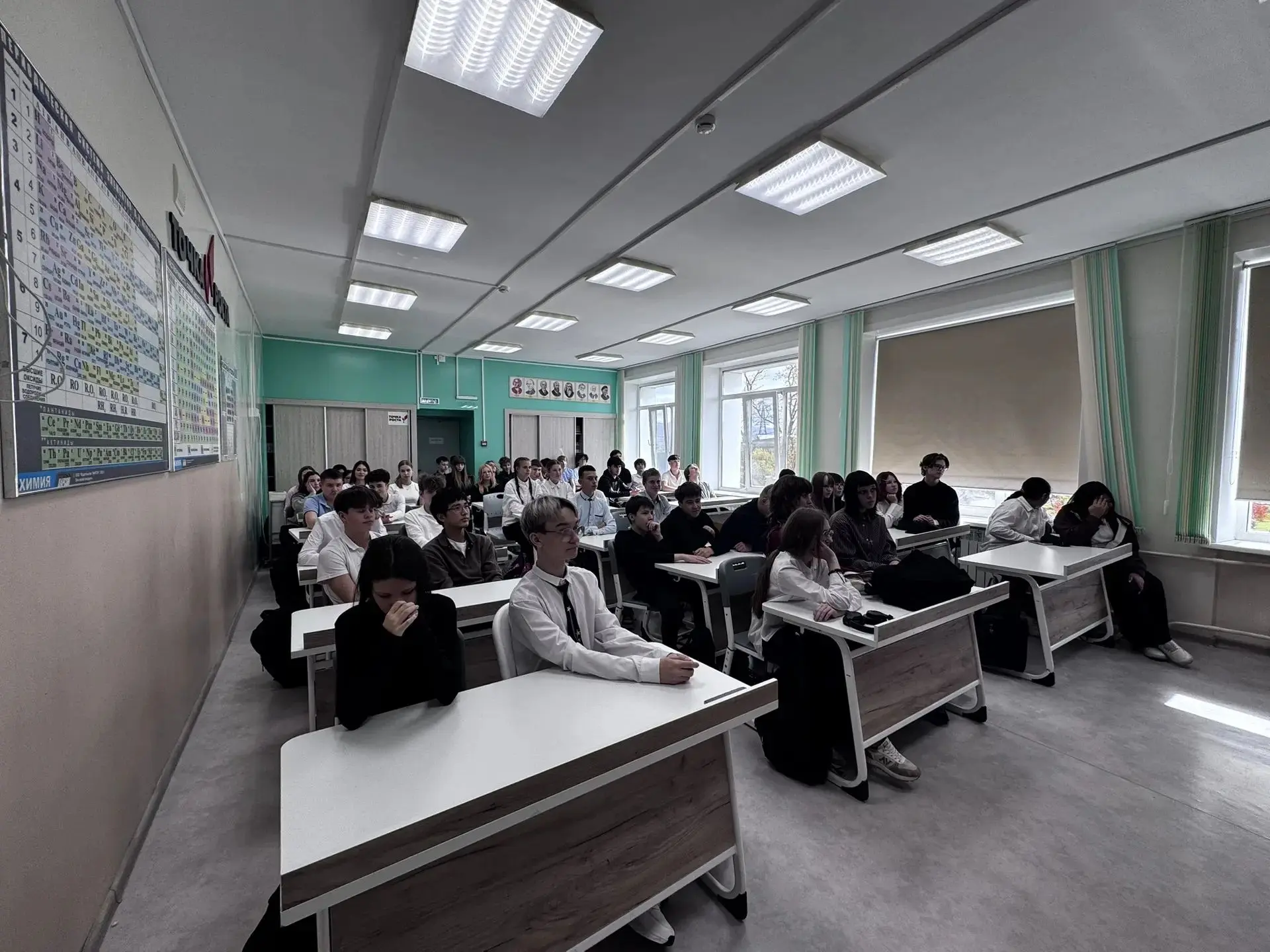 Телемост с центром занятости населения.