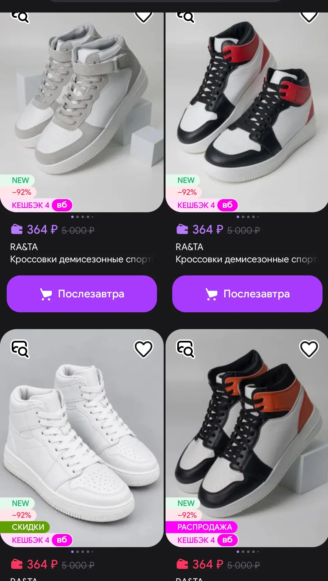 Sion Inc https://www.wildberries.ru/seller/1289349
