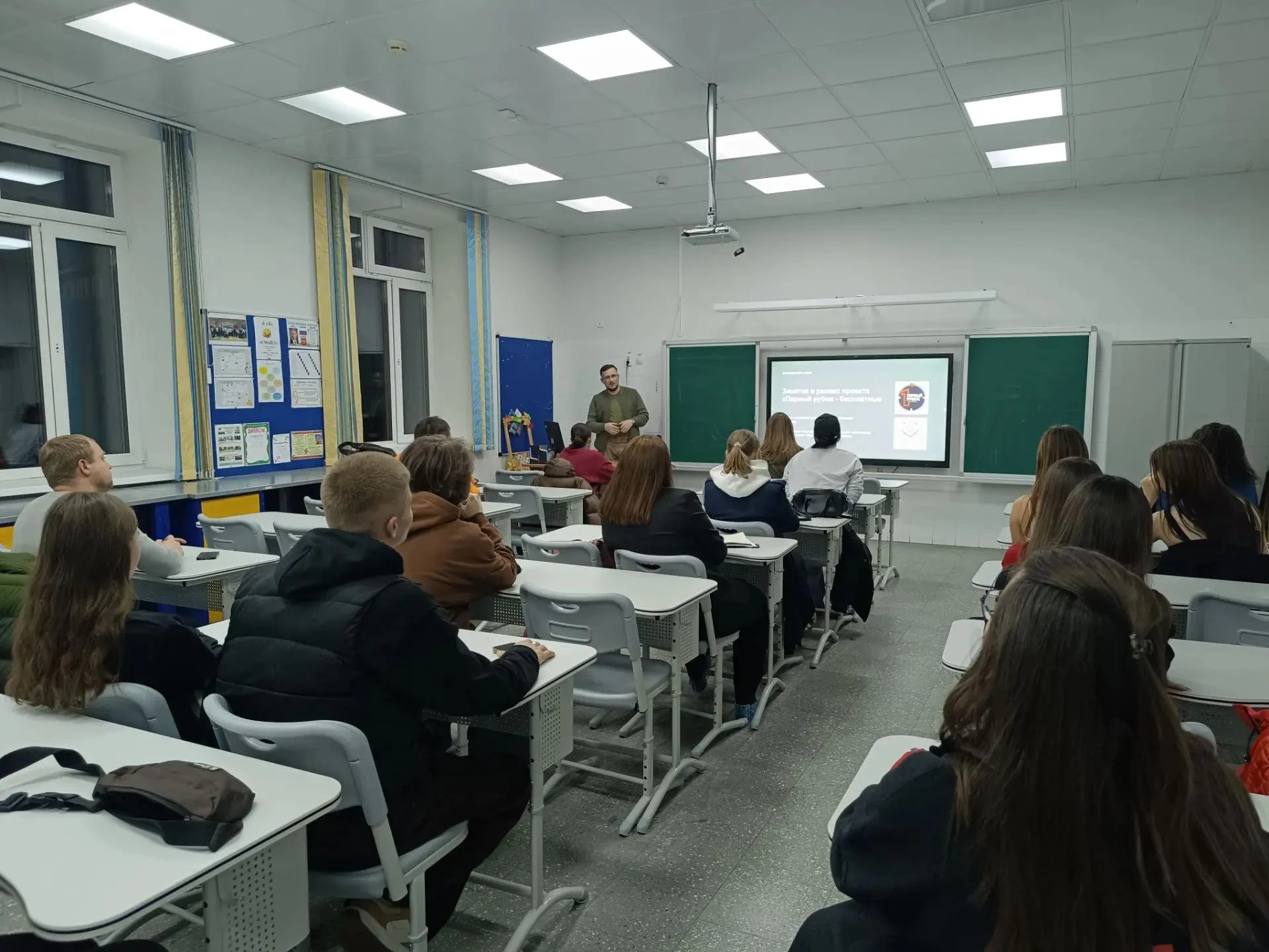 🏫 Школа №94 присоединяется к проекту «Первый рубеж»!