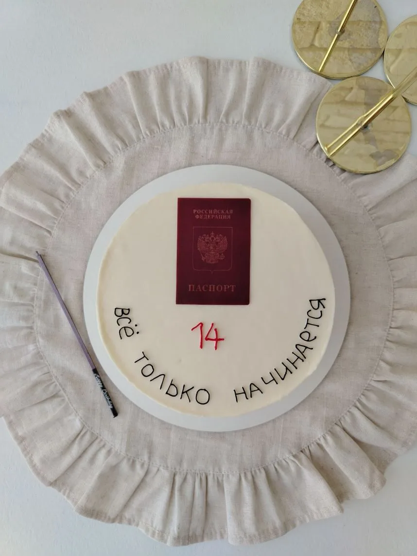 Когда все только начинается 🫶