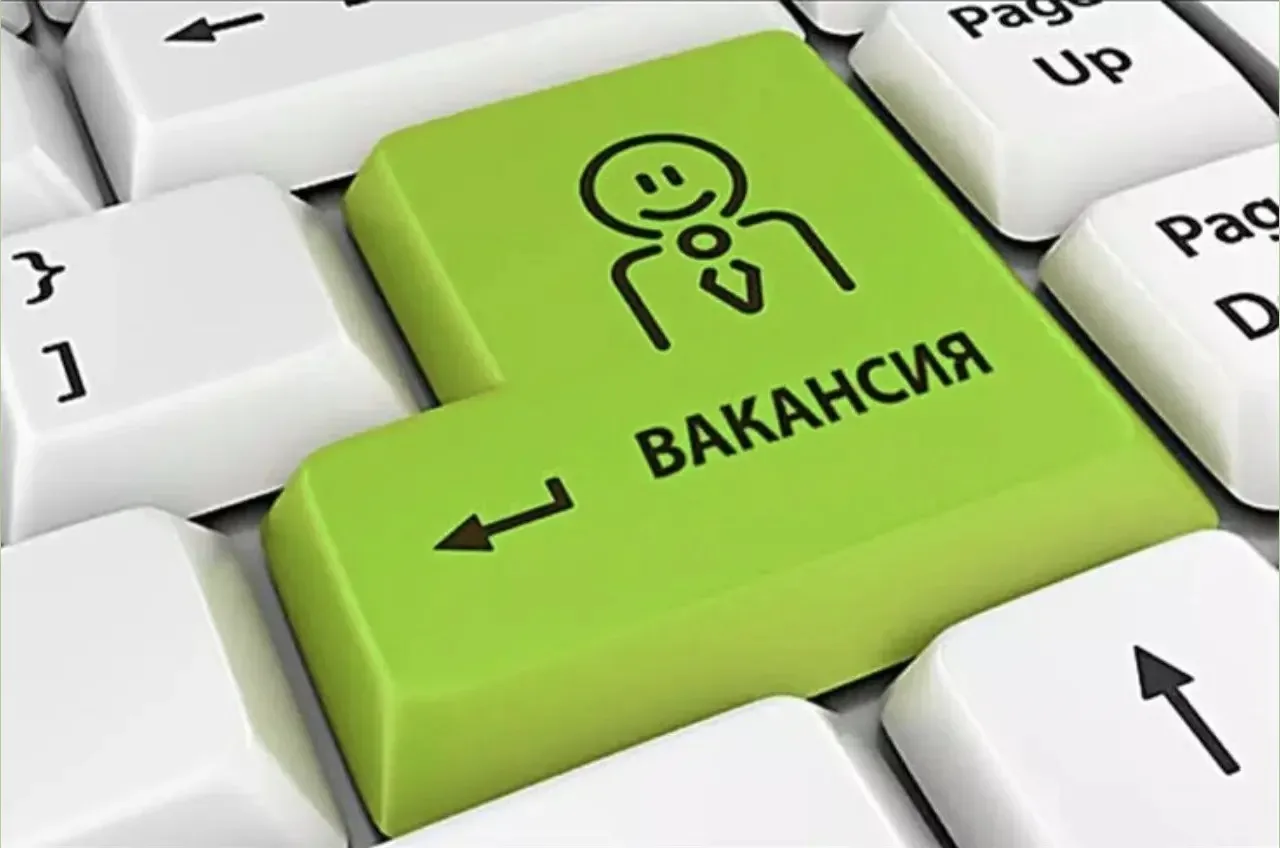 Юрисконсульт