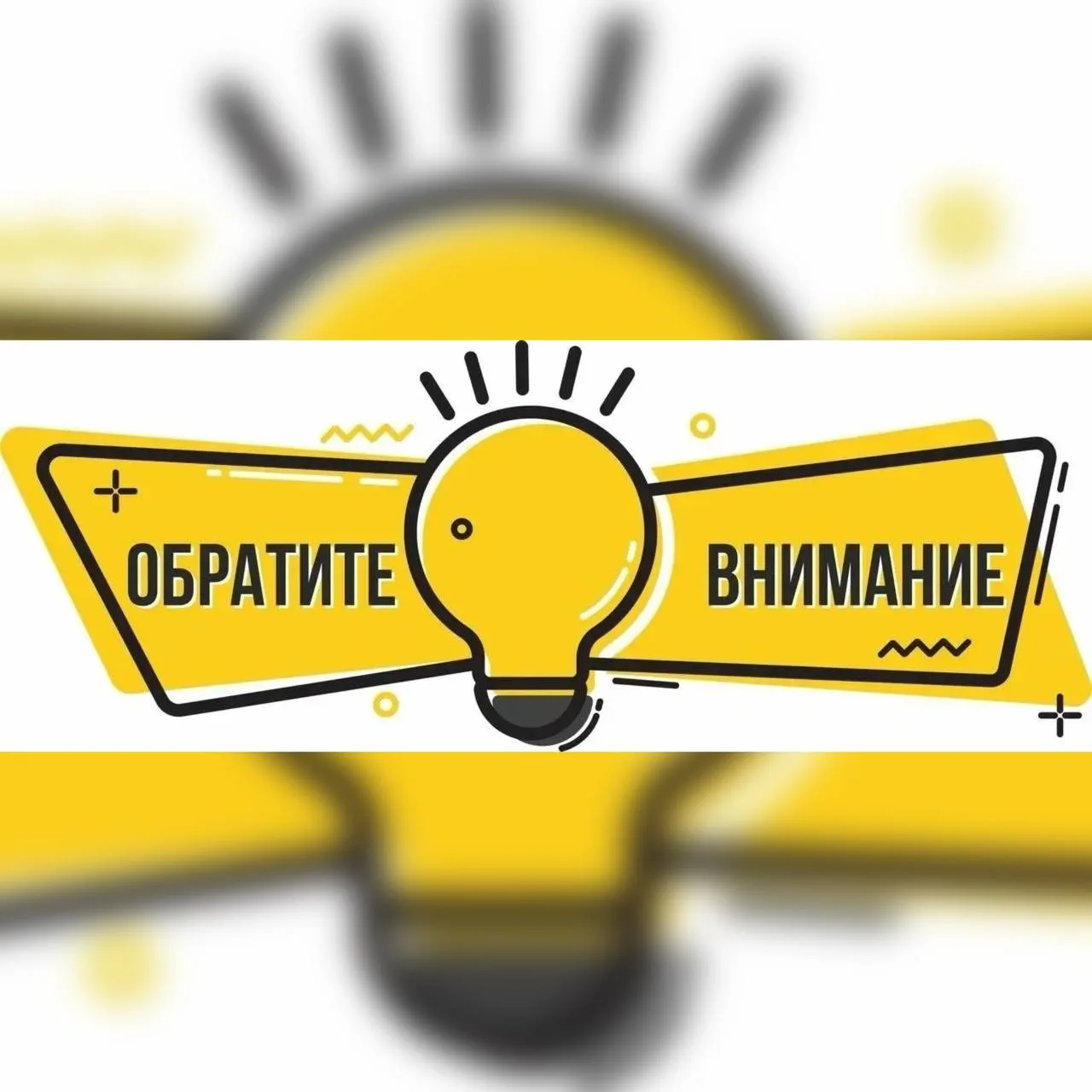 Травмпункт возвращается на прежнее место
