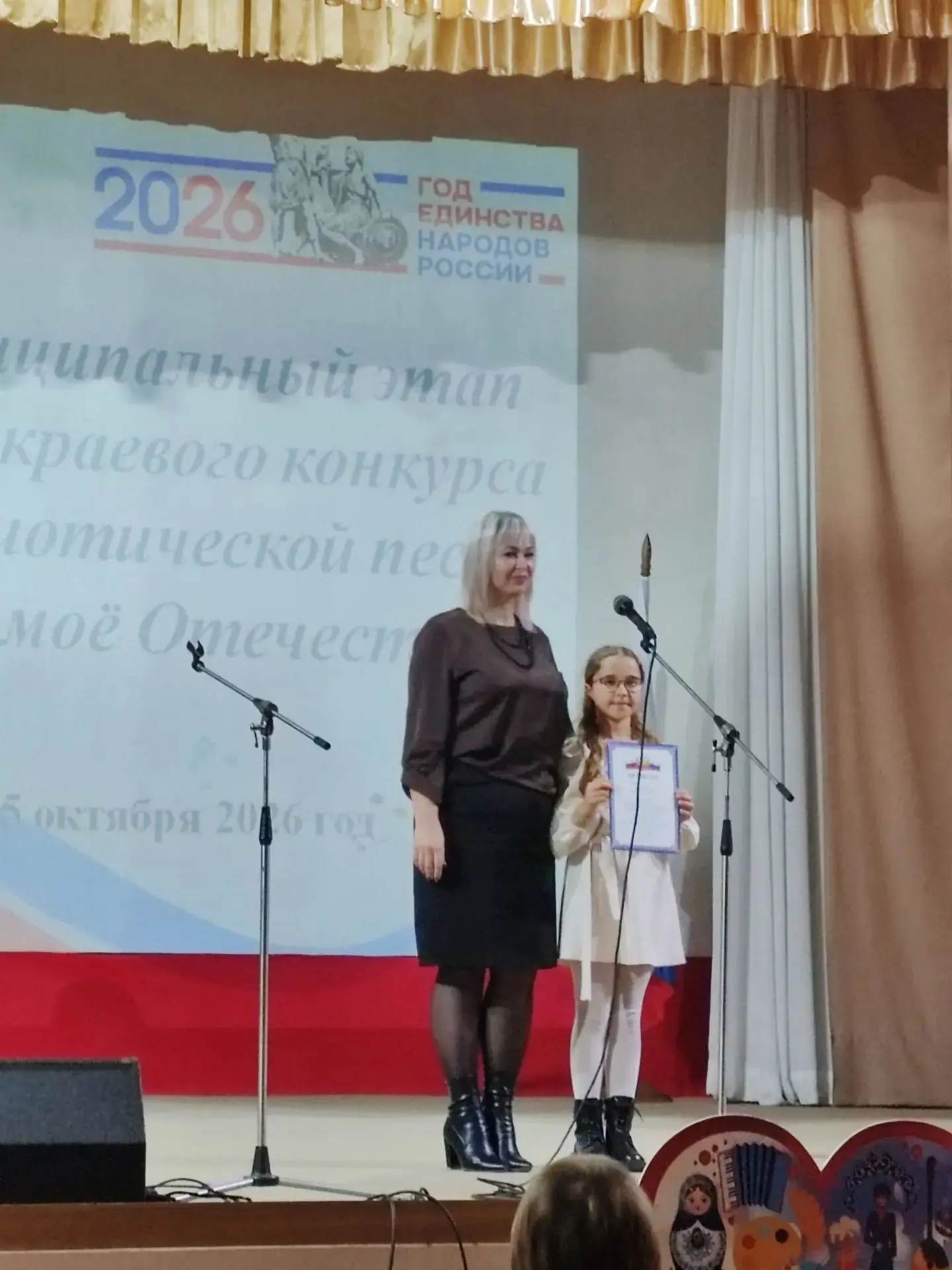 Сегодня остоялся XXIX муниципальный этап краевого конкурса патриотической песни "Пою мо...