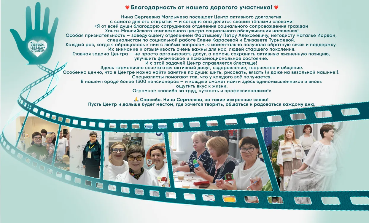 💫Спасибо за ваши отзывы!🫶