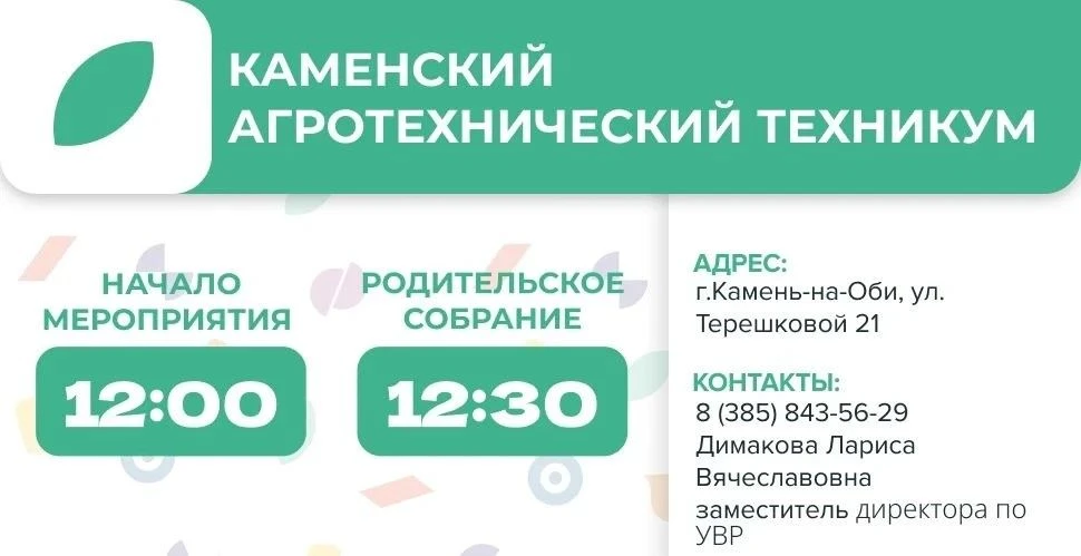 Добрый день, уважаемые родители и ребята!