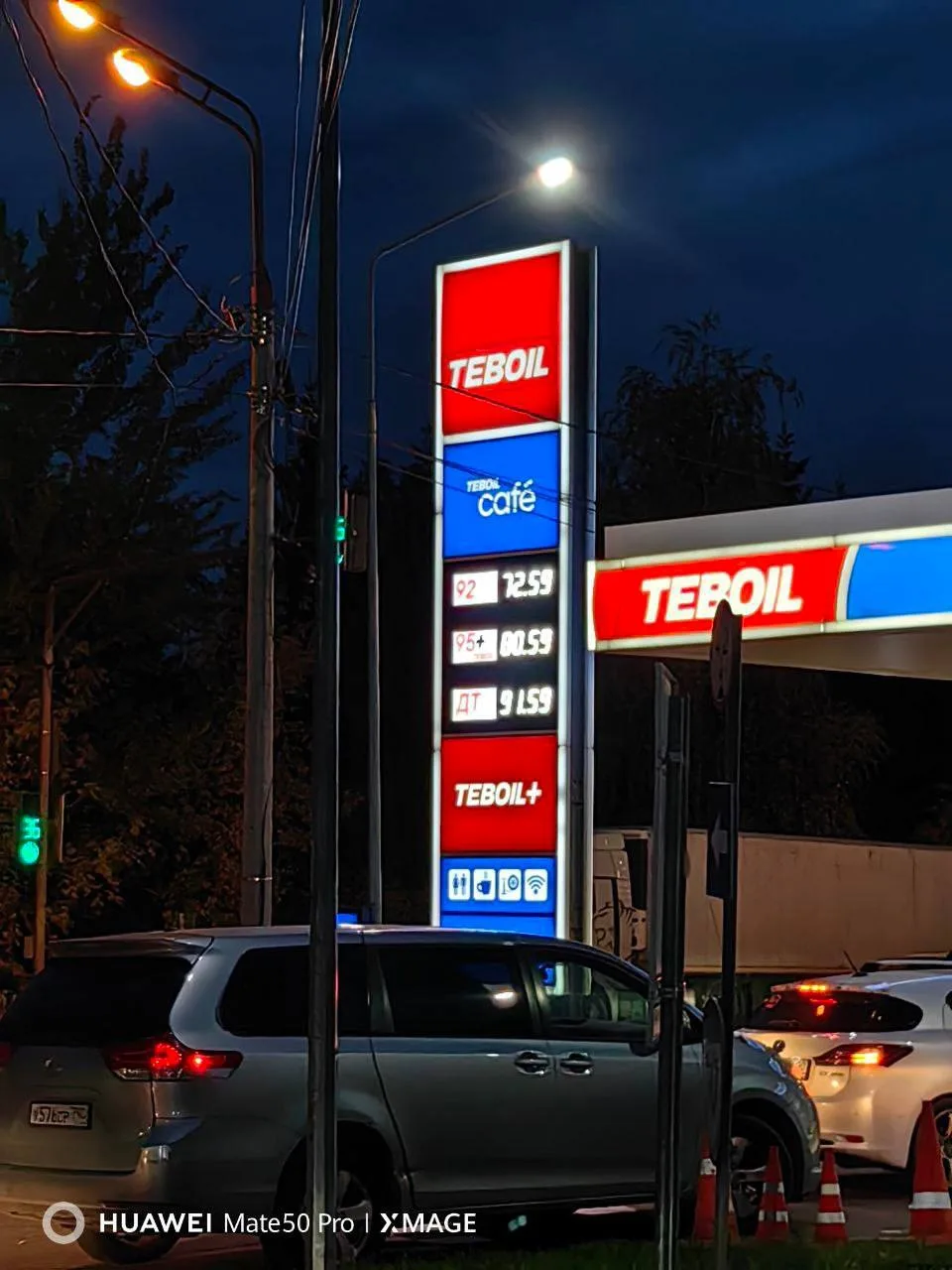 От подписчика: