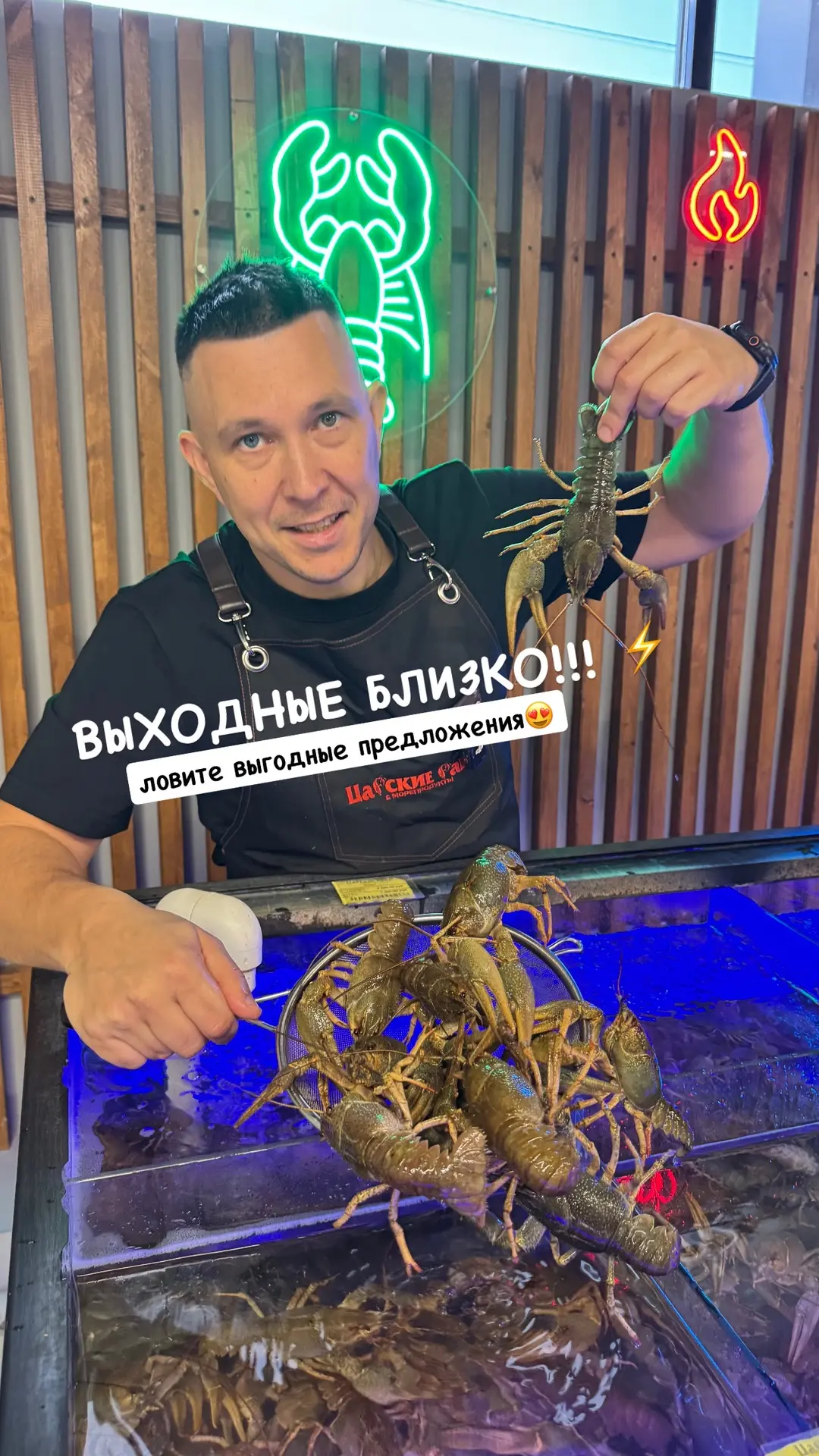 📣 ОБЪЯВЛЯЕМ СНИЖЕНИЕ ЦЕН НА РЫБКУУУ 🔥