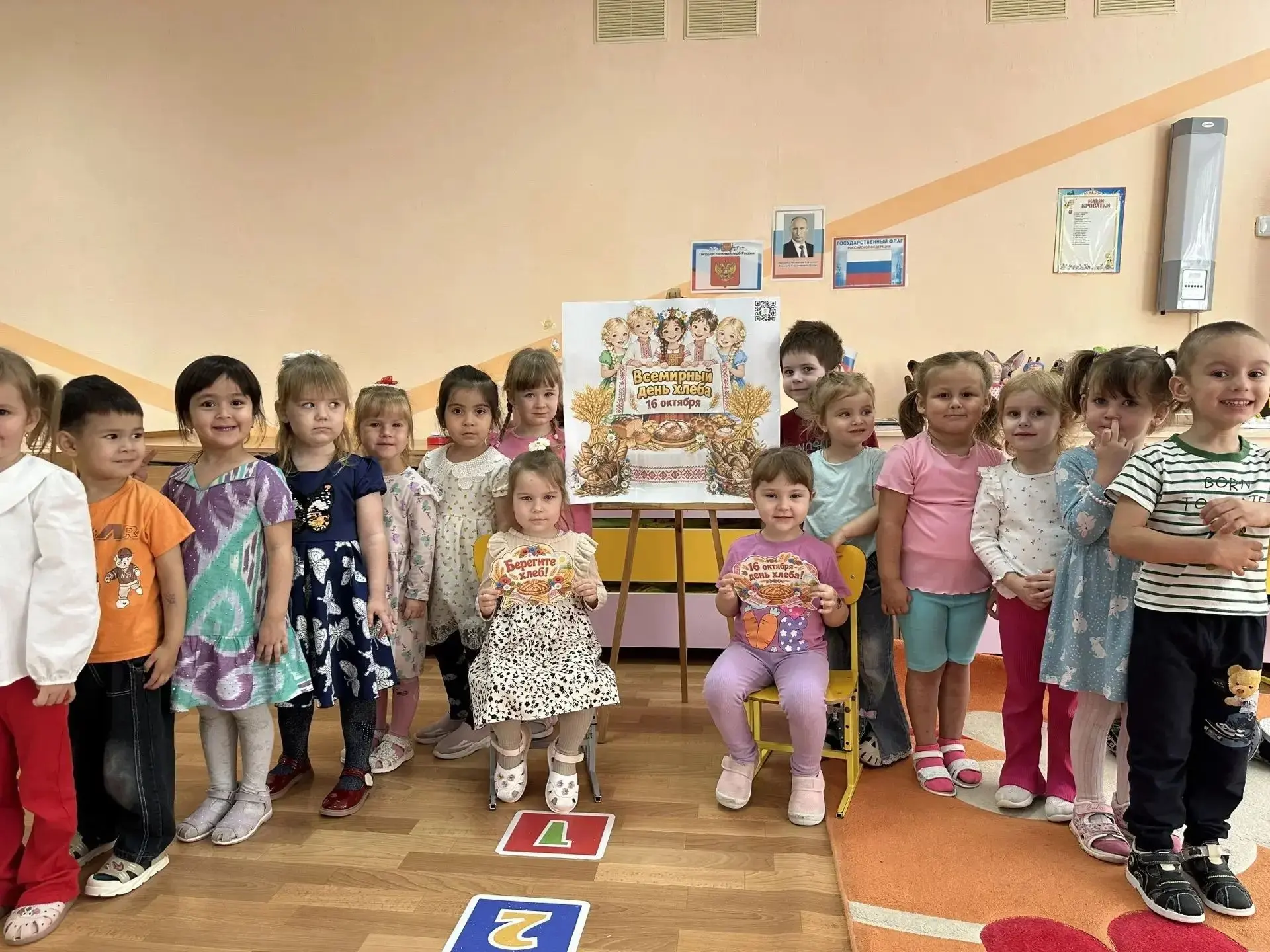 ТЕМАТИЧЕСКИЙ ДЕНЬ "ХЛЕБ - ВСЕМУ ГОЛОВА"