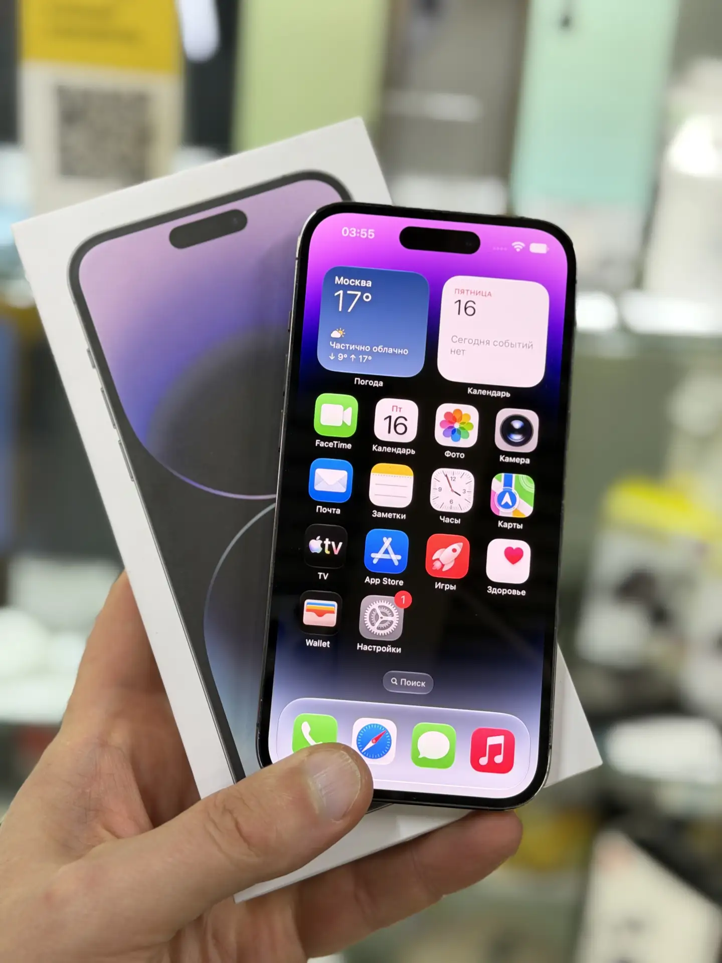 iPhone 14 Pro Max 256 gb