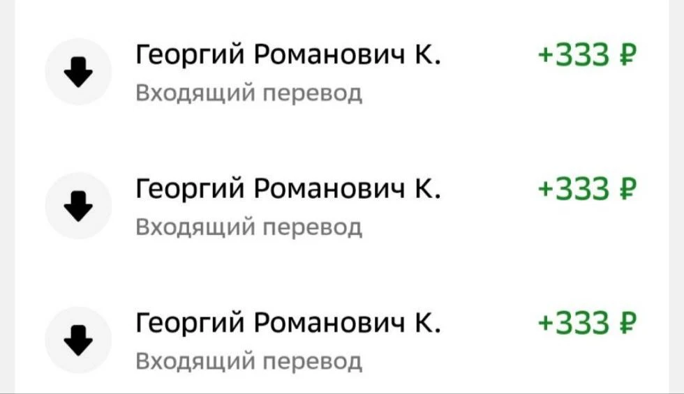 Спасибо большое Георгию 🤝
