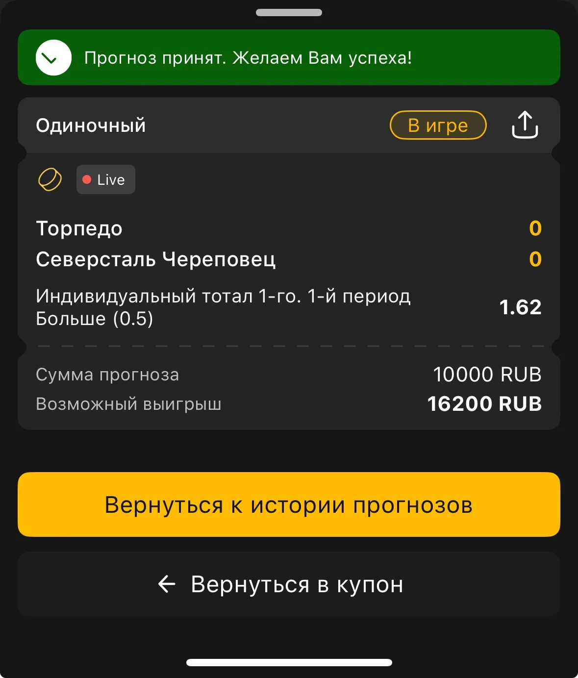 Первый есть ✅✅✅