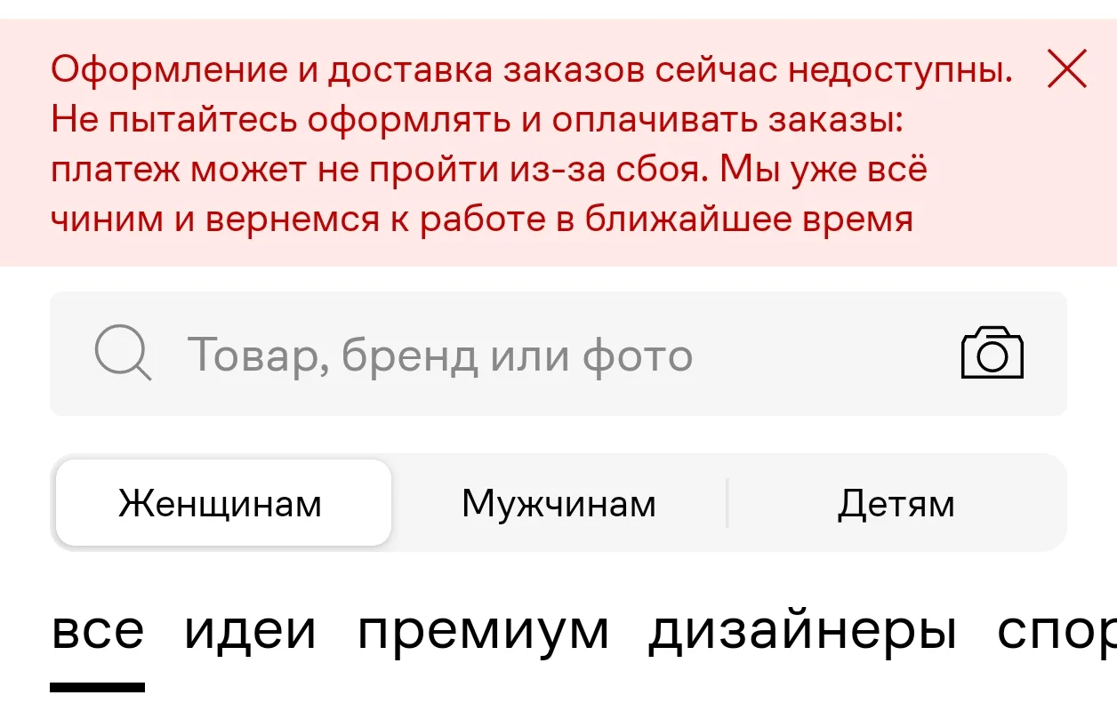 Сбой у «Яндекса» осложнил жизнь волгоградцам: проблемы с такси и доставкой