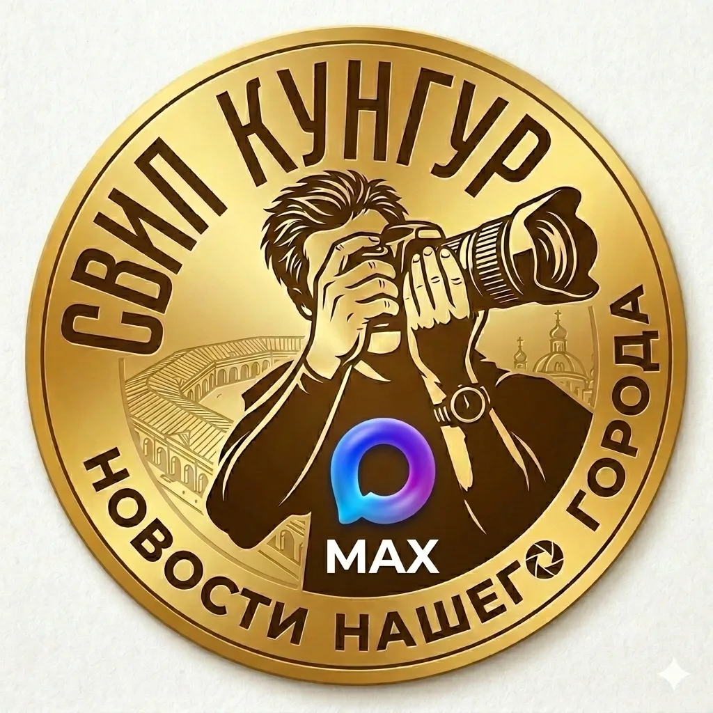 Для оперативного и удобного чтения новостей мы создали канал в MAX, подписывайтесь !