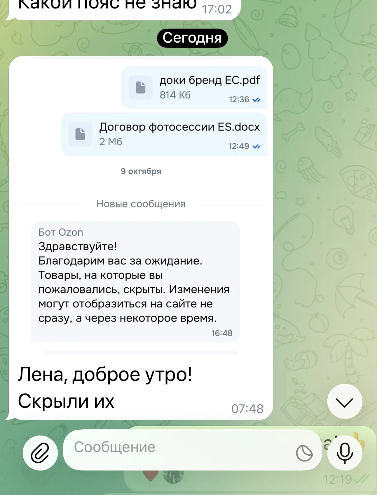 Валя, Вера, Аня, все сюда! Девочки, девочки!