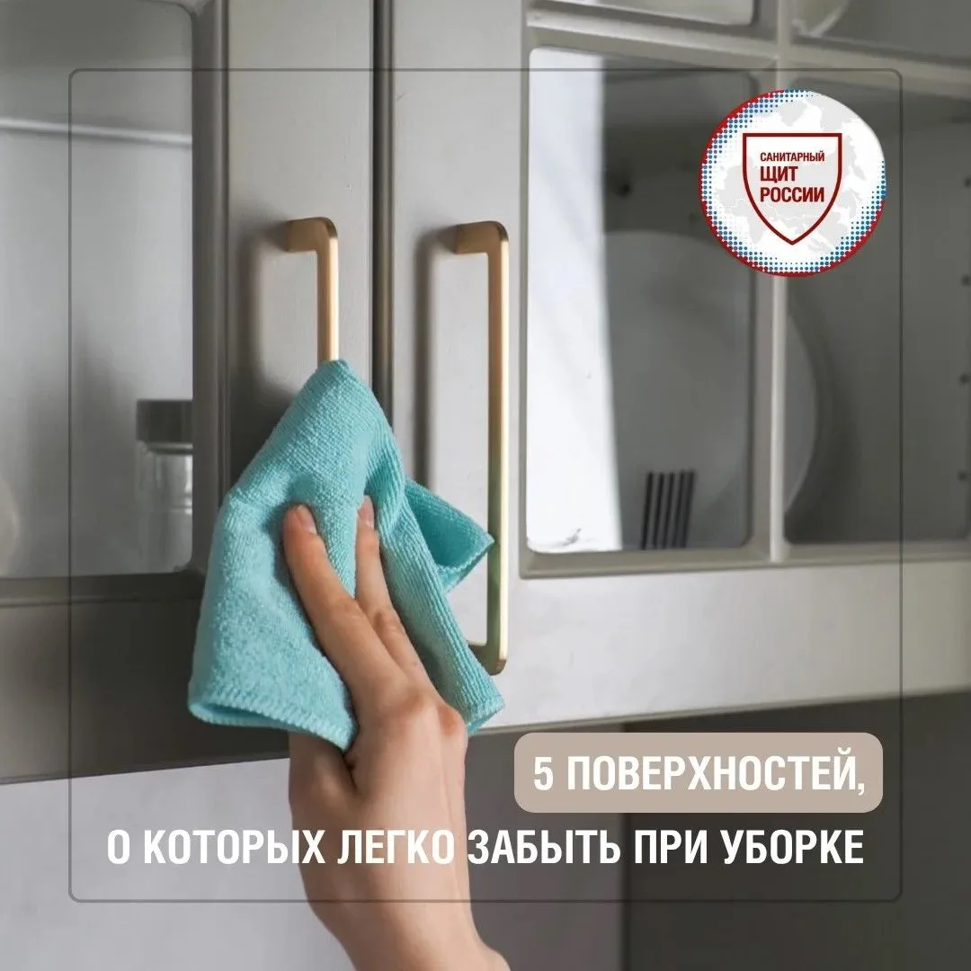 Регулярная уборка 🧹 помогает поддерживать чистоту дома. Но некоторые предметы мы проти...