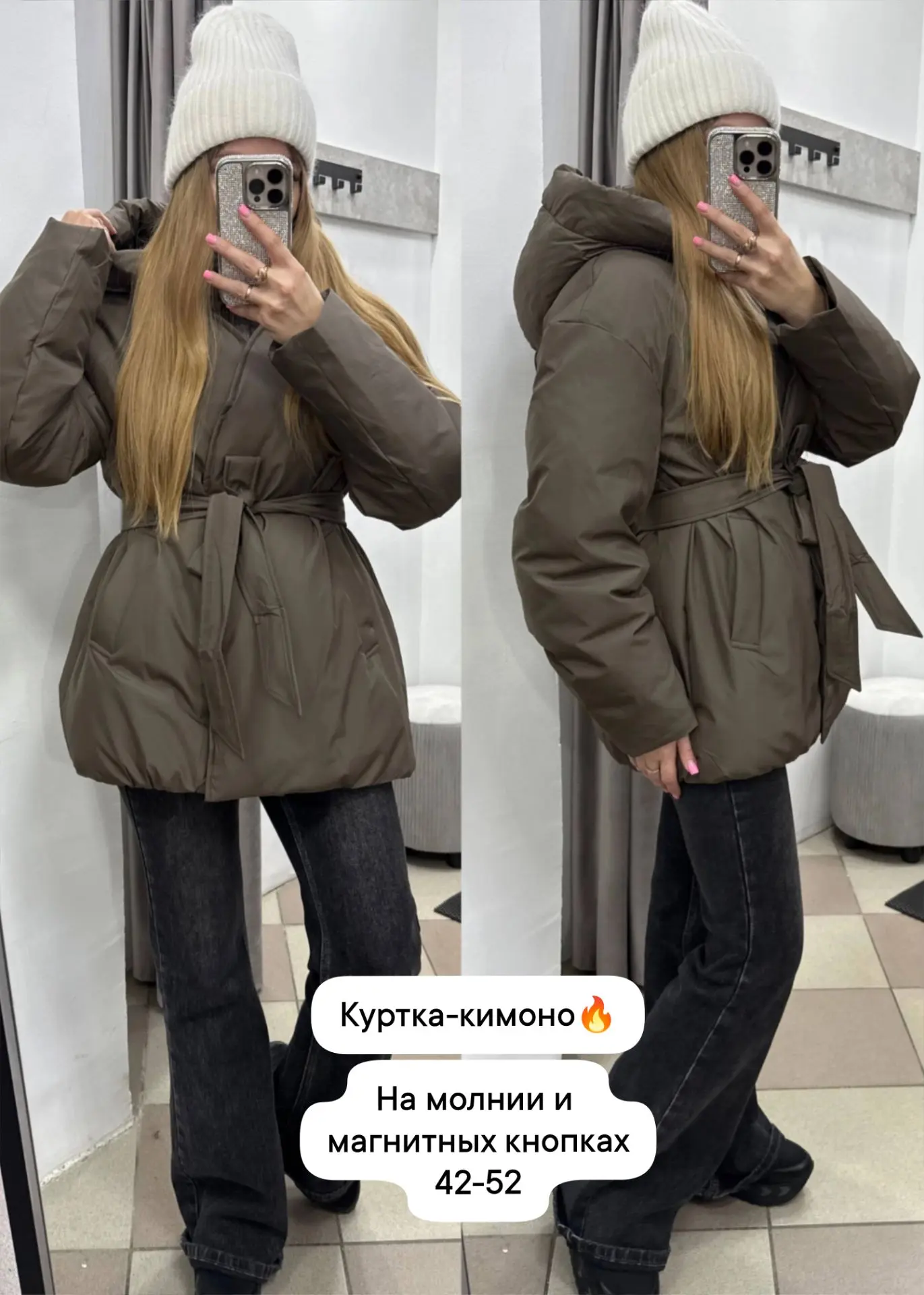 📍ТЦ Юбилейный, 2 этаж, 37 и 43 секция
