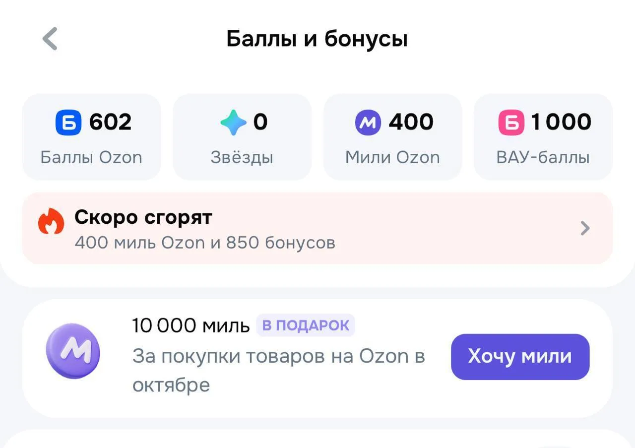 ⚡️ Рандомная рассылка