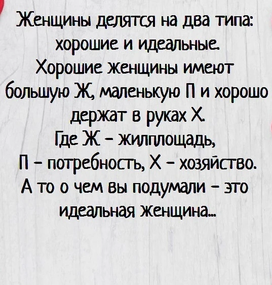👑 Мадам с характером|