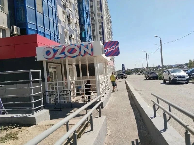 Требуется сотрудник на пункт выдачи ,,OZON"