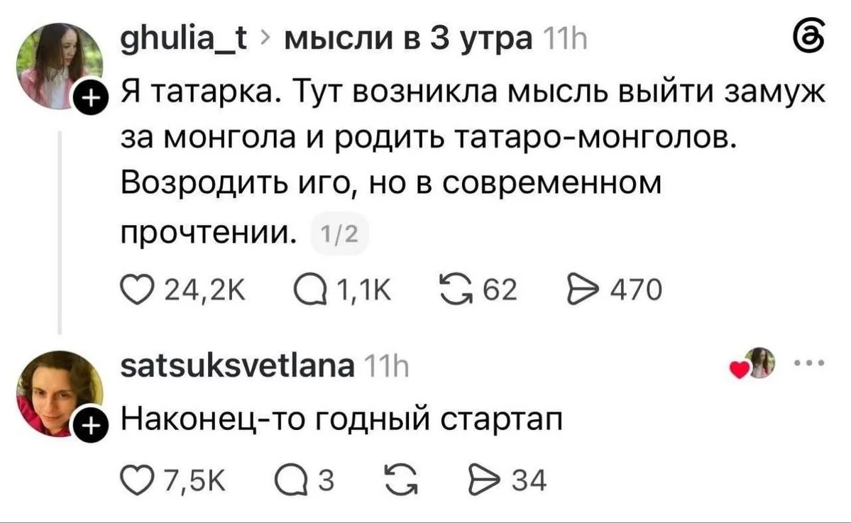 Девочки, питчим свои стартапы
