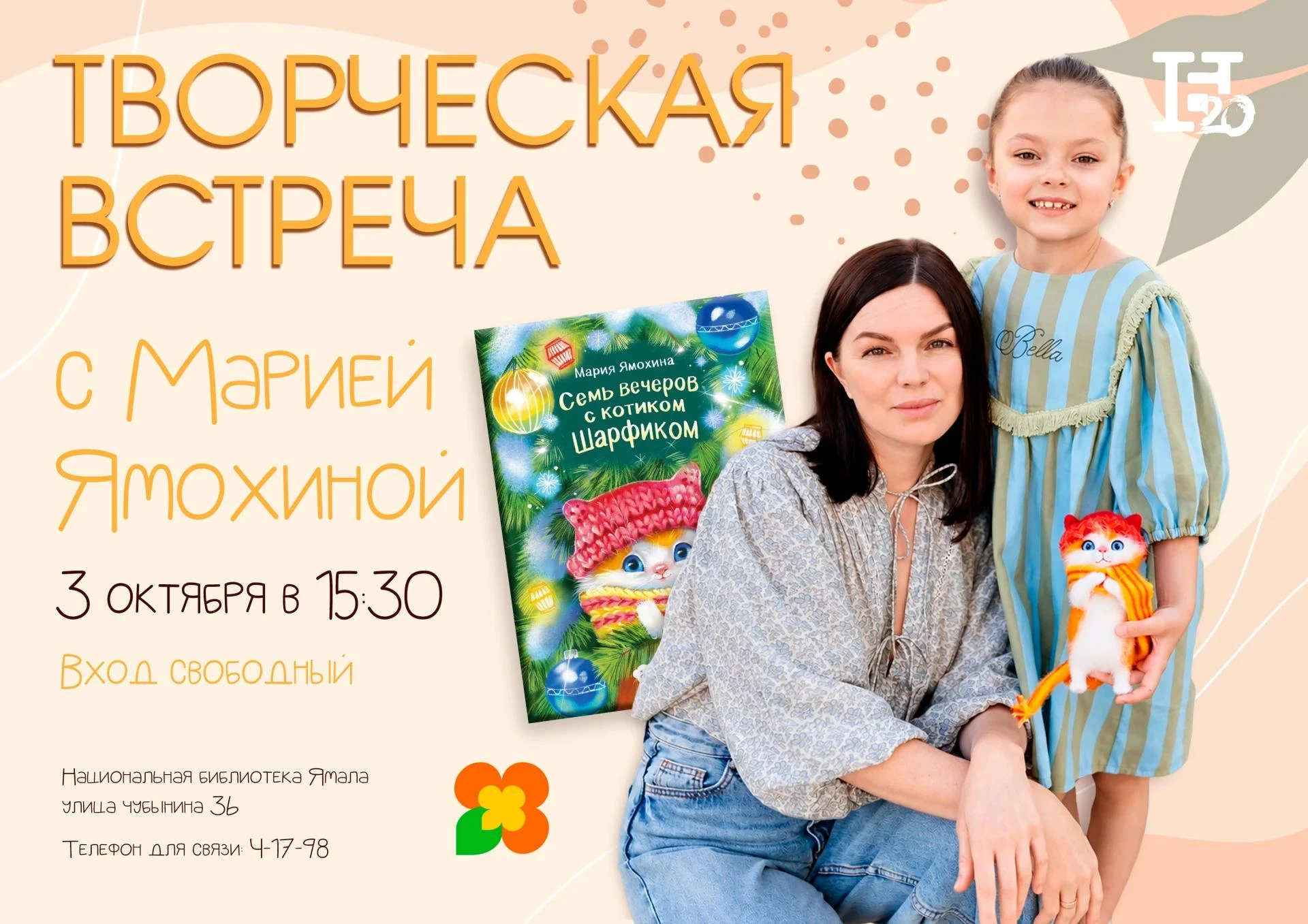 Когда за окном осенняя слякоть и холод, хочется теплого пледа и какао с зефирками.