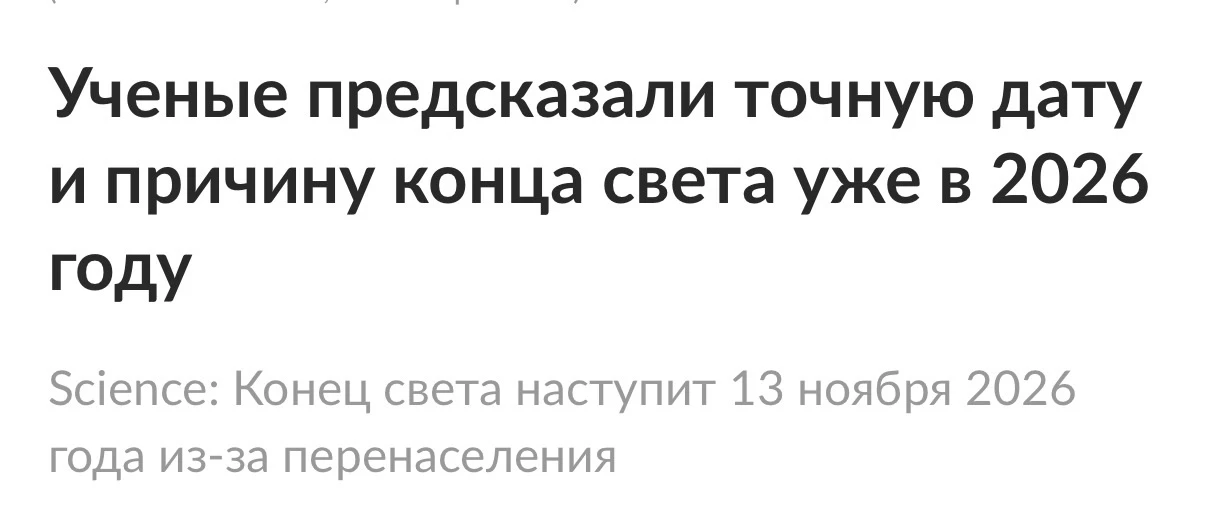 Так, у нас появился дедлайн 😂