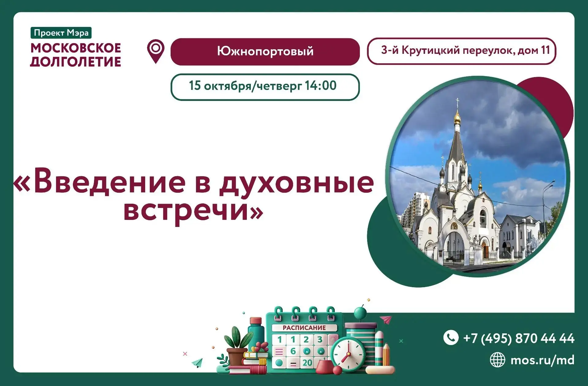 Дорогие друзья!!! ❤️❤️❤️