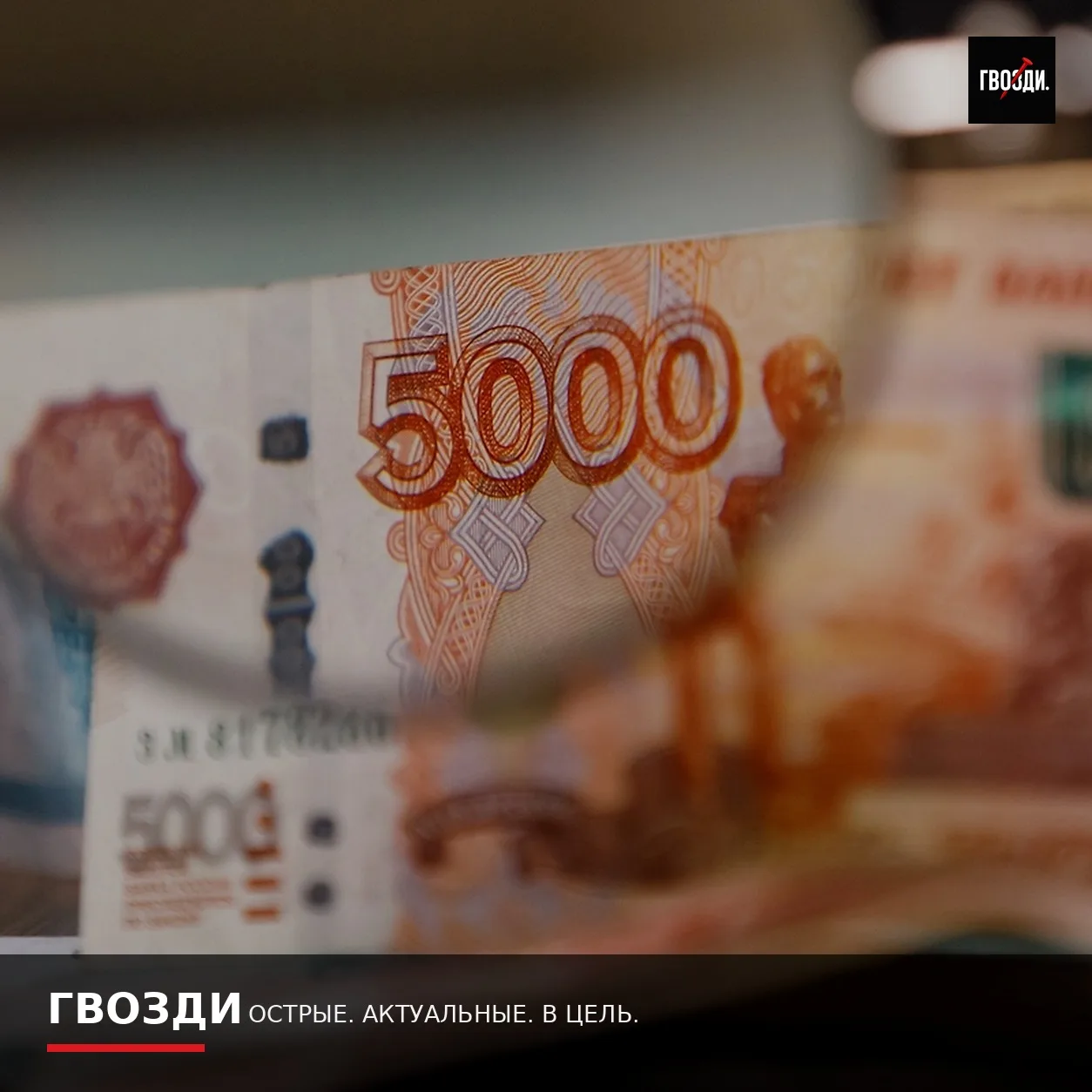 Семьям погибших силовиков закрепят индексацию пособий на день выплаты
