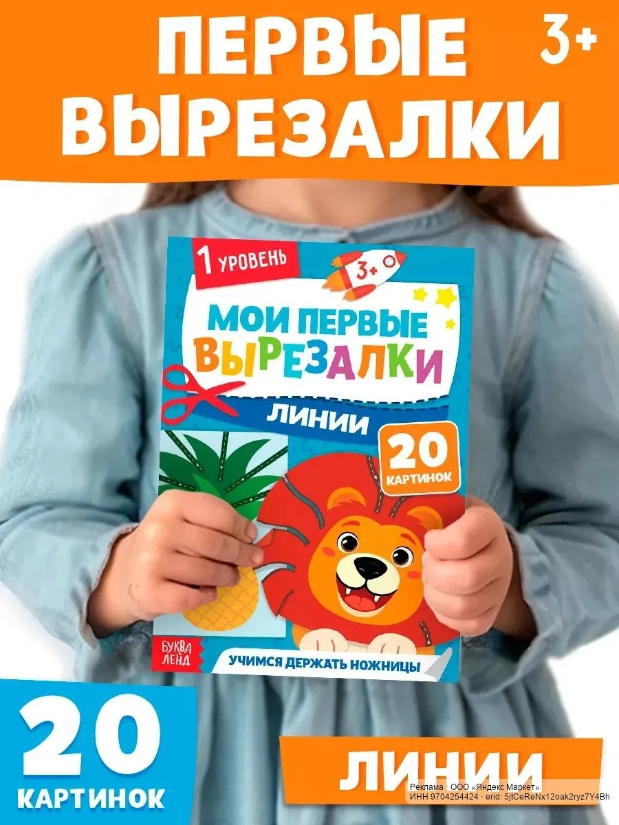 🟡 Яндекс Маркет