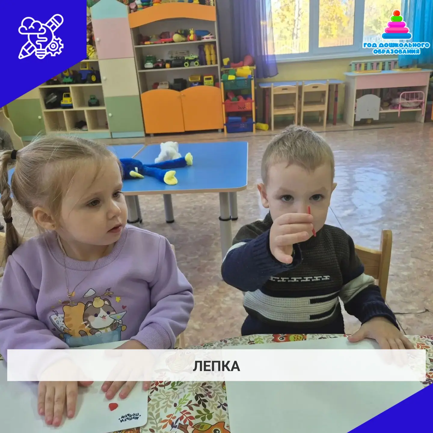 🍩 Лепка «Бублики»