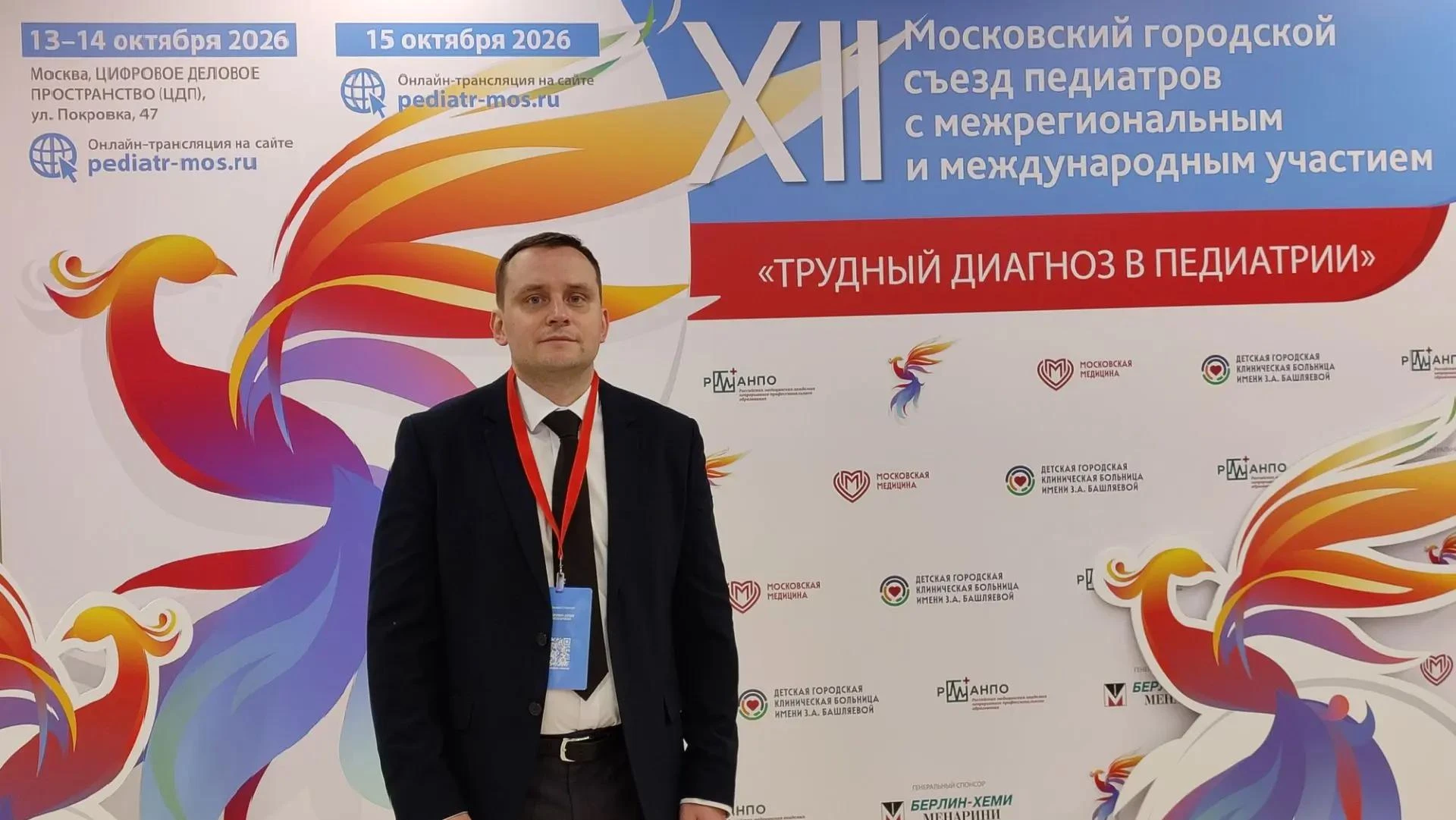 💥📢👨‍⚕ Трудный диагноз — не приговор. Как российские врачи спасают детей.