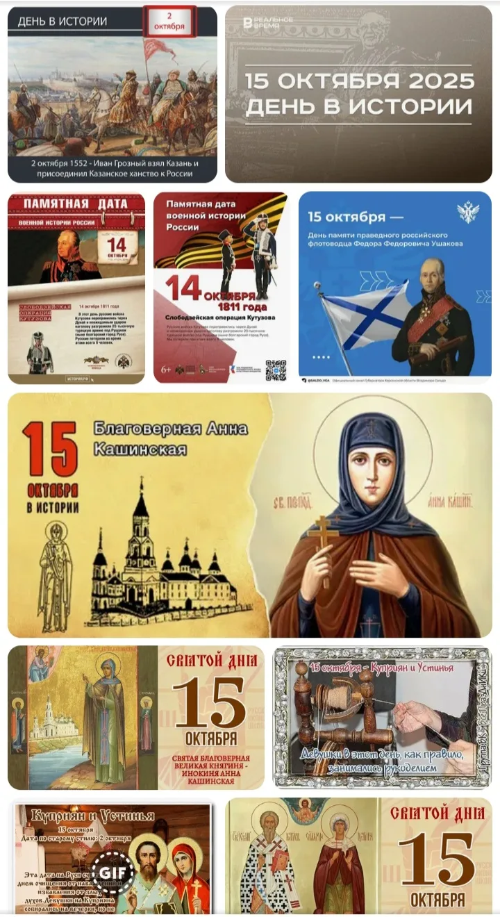 #День_в_истории