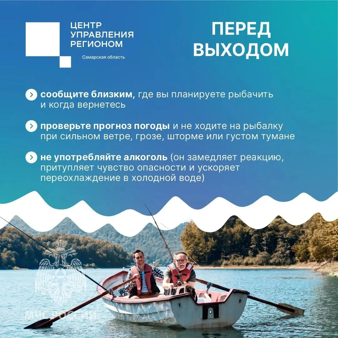 Осенняя рыбалка: отдыхаем с умом и без экстрима! 🍂🎣