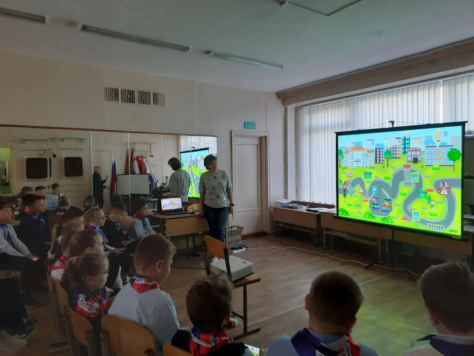 Интерактивный квест по ПДД