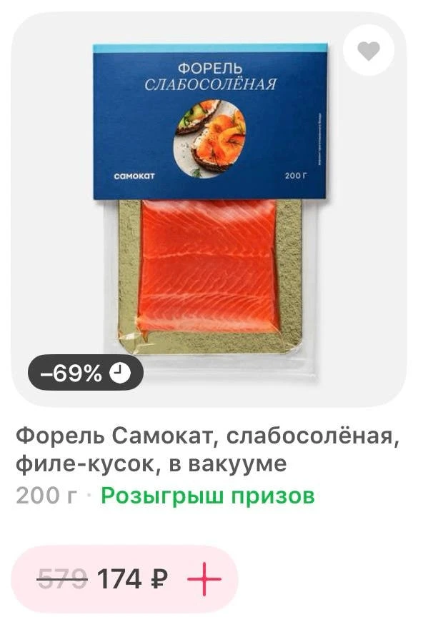 Форель Самокат 200г за 174₽