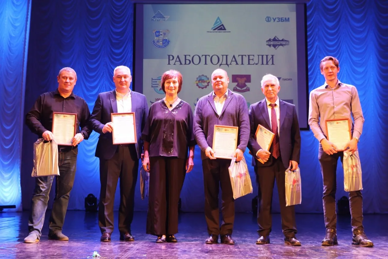 Миасский геологоразведочный колледж отметил 105-летие. Торжественное мероприятие прошло...