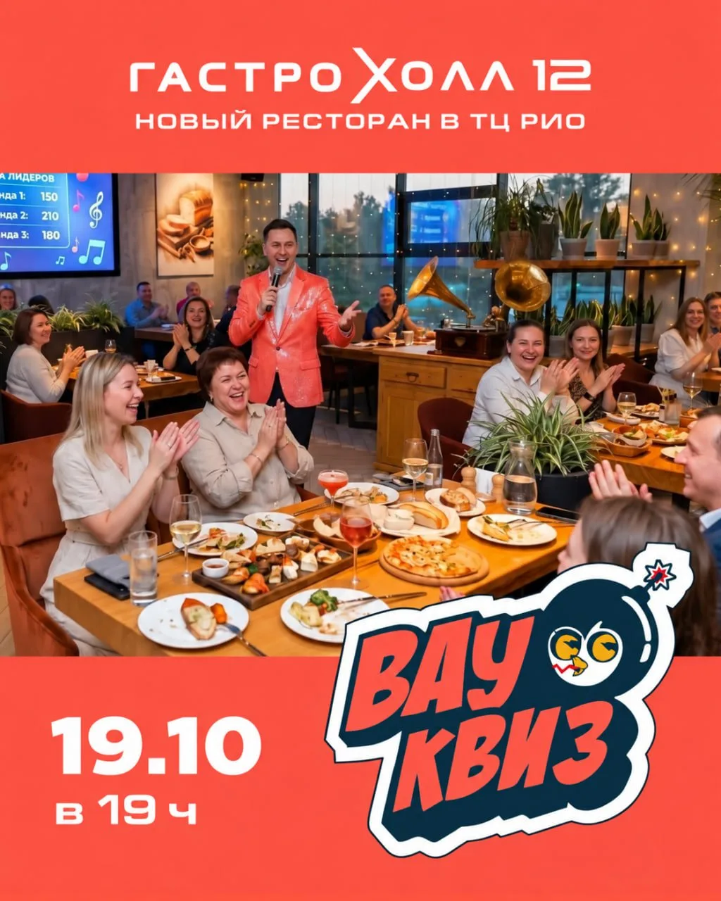 Приглашаем вас! 👩‍❤️‍👨