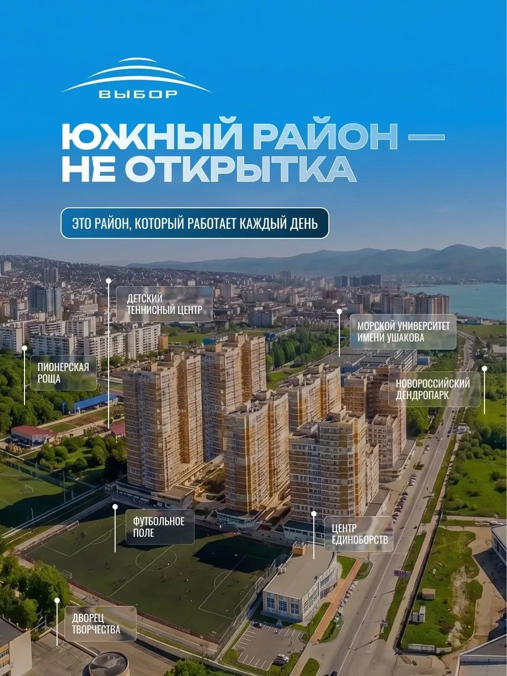 У взрослых маршрут обычно простой: работа, магазин, дом. А с ребёнком всё немного иначе.