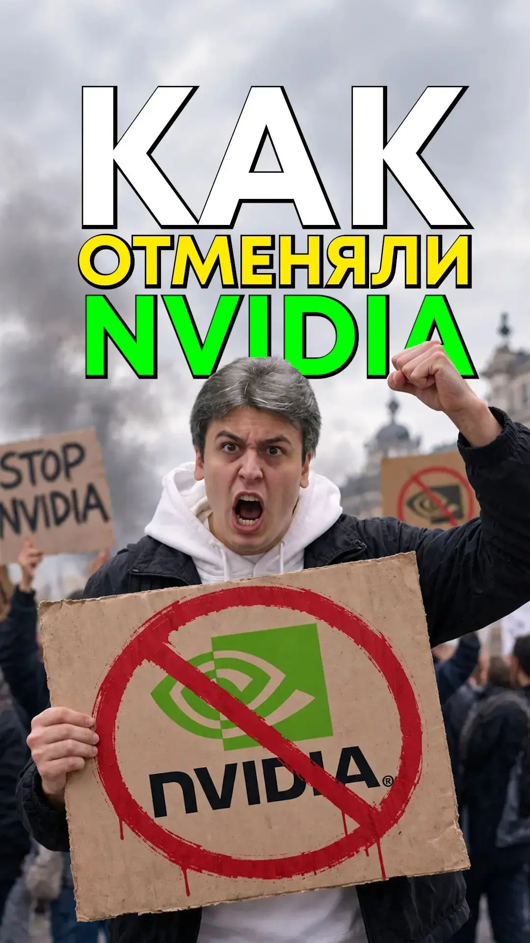 Какие комплектующие нельзя покупать?