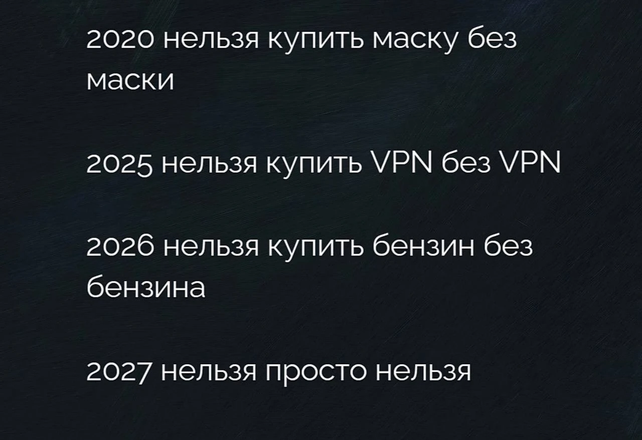 Мем дня