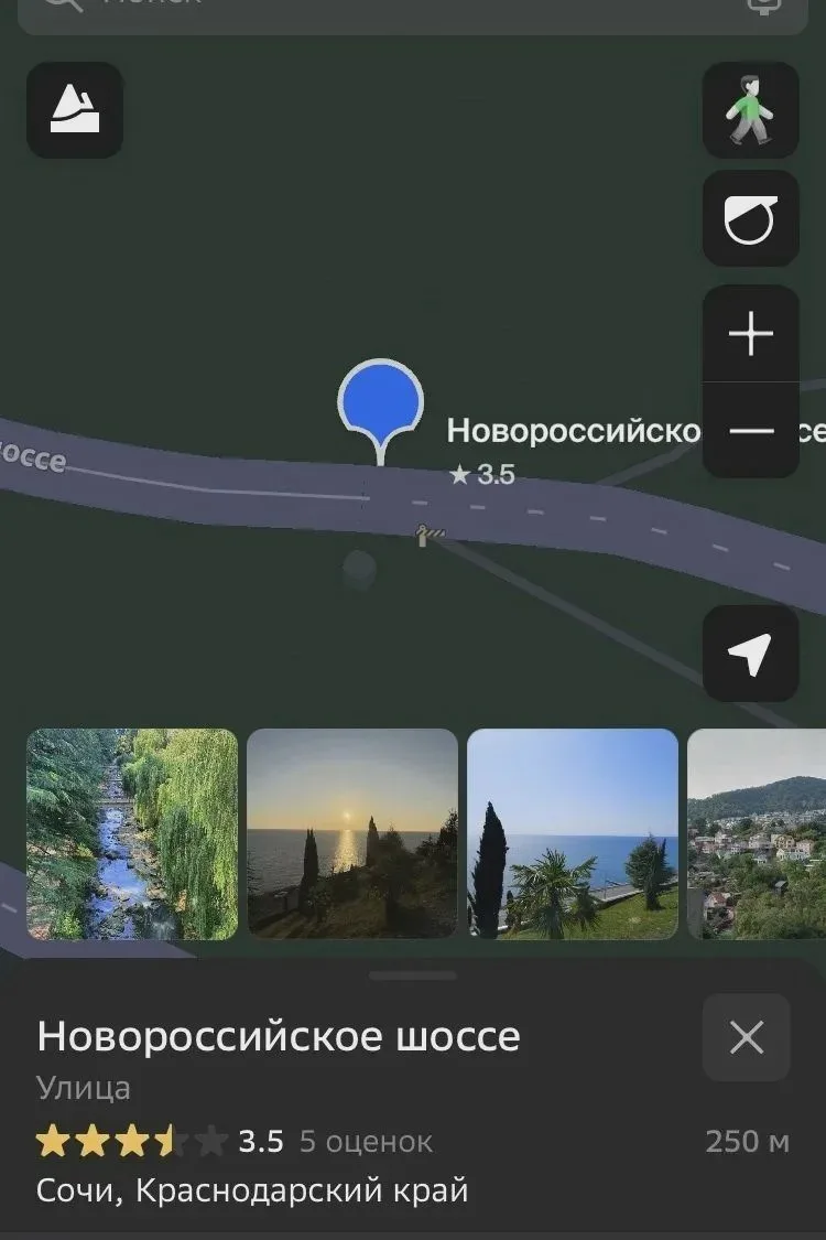 ⚠️ Три колодца у пляжа Малый Ахун