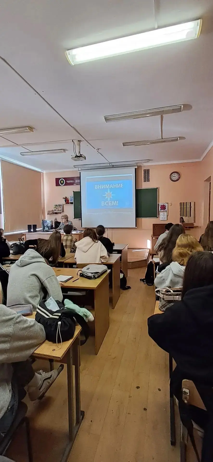 🛡️ Безопасность – превыше всего! Всероссийские уроки по культуре жизнедеятельности в П...