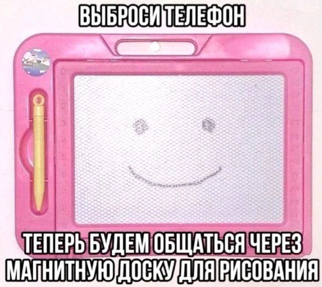 Цифровой "тревожный чемоданчик"