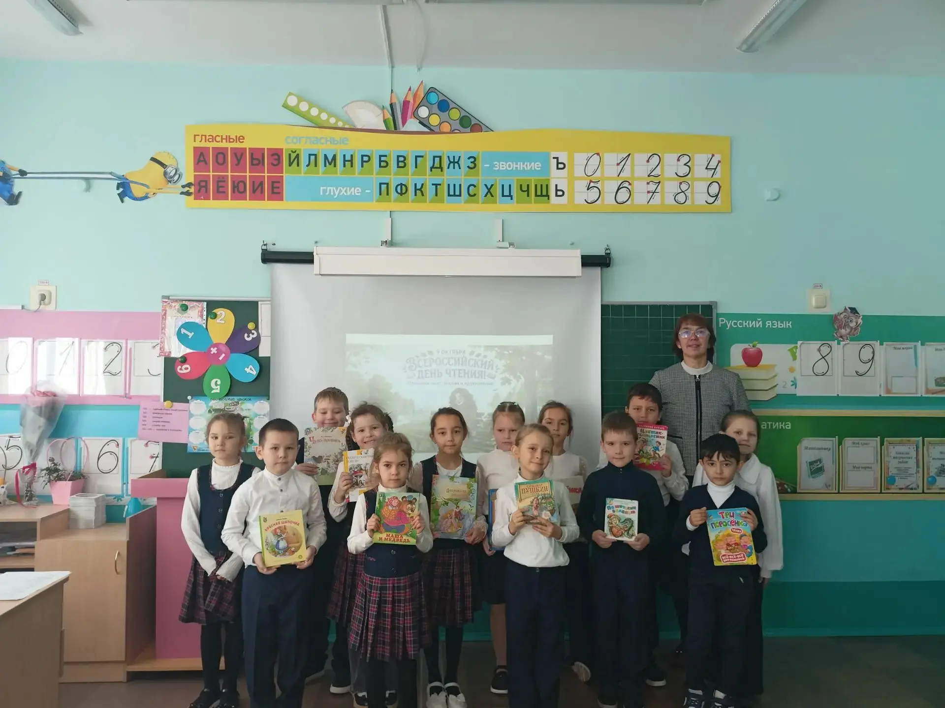 📚 ВСЕРОССИЙСКИЙ ДЕНЬ ЧТЕНИЯ В 17 ШКОЛЕ