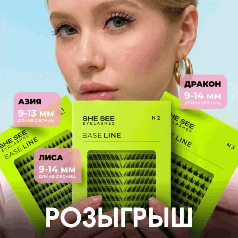 3 ПАЛЕТКИ ✅