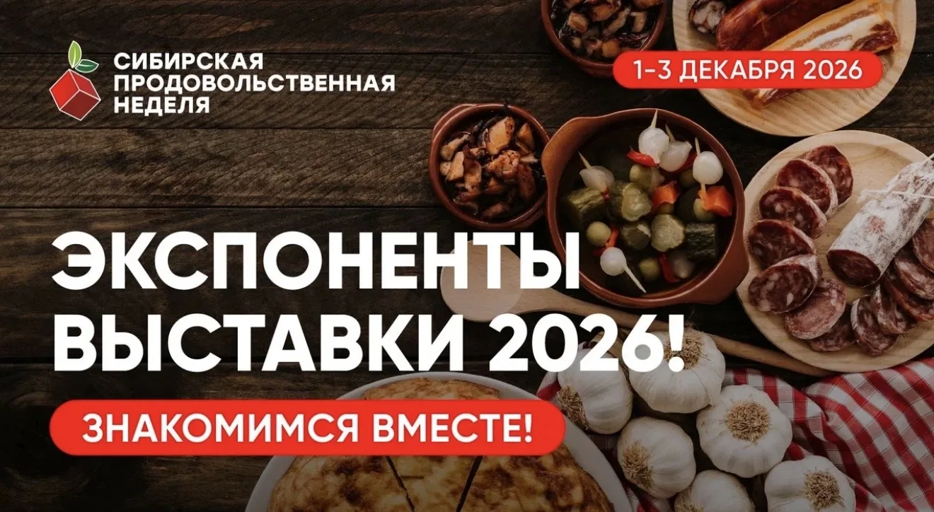 Знакомьтесь! 😍