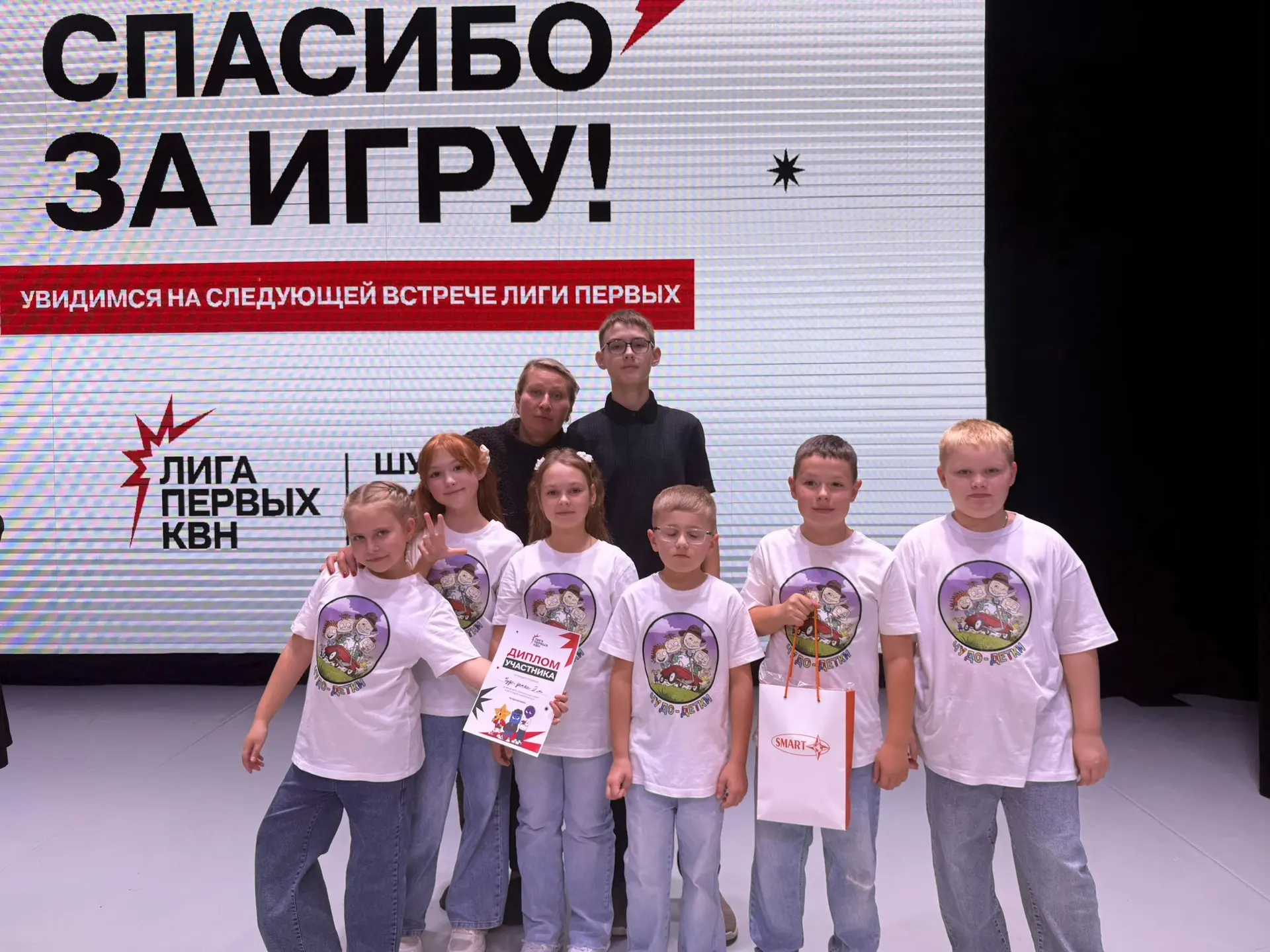 Сегодня в ДК Железнодорожник состоялась вторая игра сезона 2026-2027 Лиги КВН Первых! В...