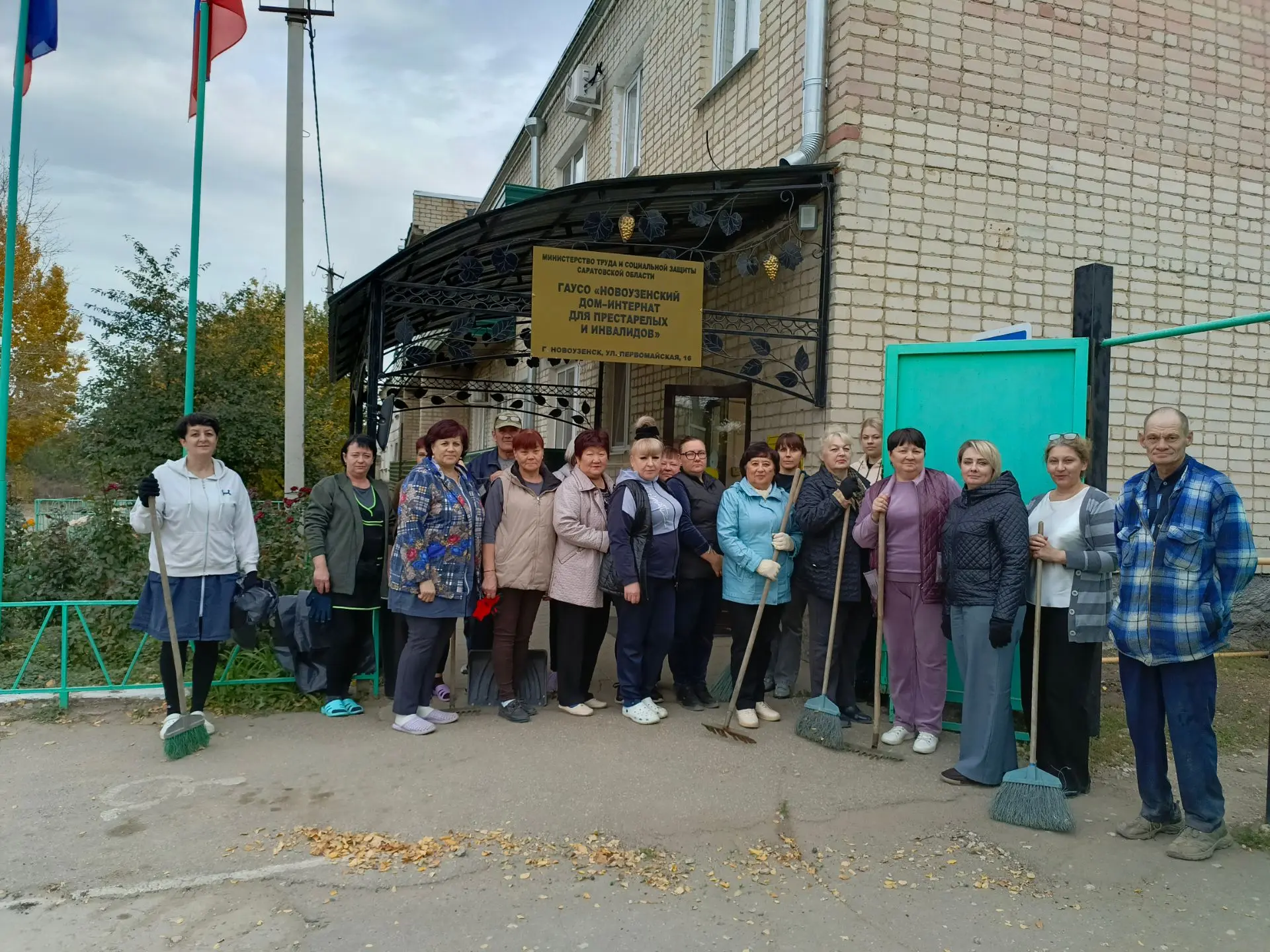 Субботник в доме- интернате .